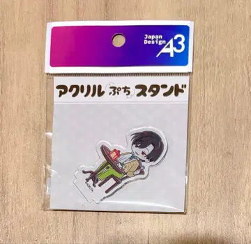 대죄 바캉스 아크릴 스탠드 아리아케