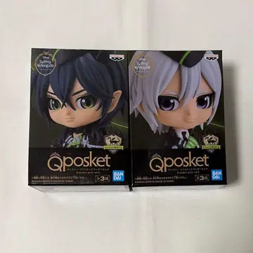 트위스테 Qposket petit 말레우스 실버 2점 세트