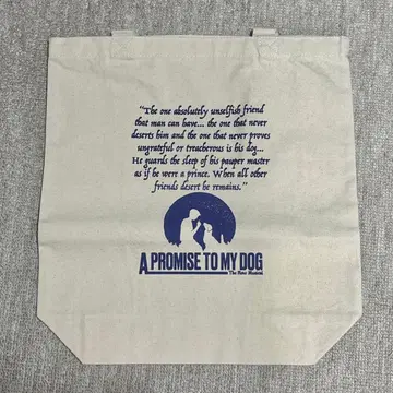 뮤지컬 개와의 약속 토트백 오리야마 나오 요코야마 다이스케