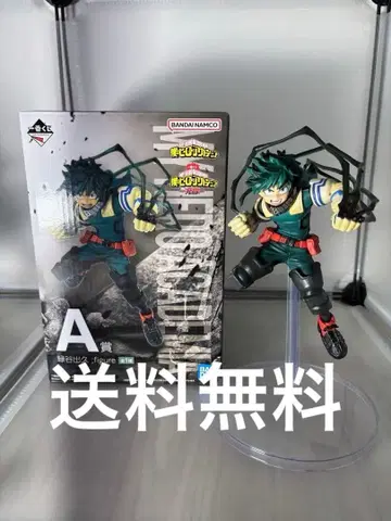 나의 히어로 아카데미아 미도리야 이즈쿠 A상 피규어