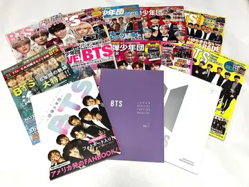 BTS 일본어 팬북과 잡지 세트