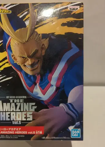 반다이 스피리츠 더 어메이징 히어로즈 vol.5 올마이트