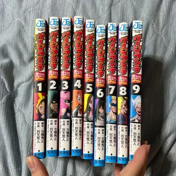 비질란테 1~9권 세트