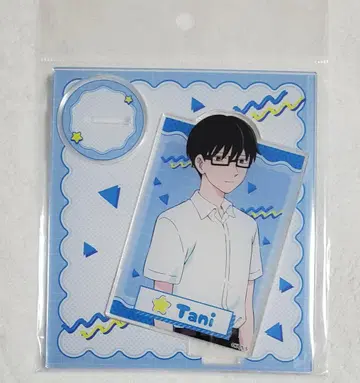 정반대인 너와 나 TSUTAYA 아크릴 스탠드 타니