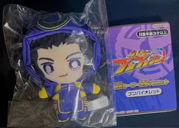 미사용품 폭상전대 분붐저 변신 마스코트 호무라 사토시 분바이올렛