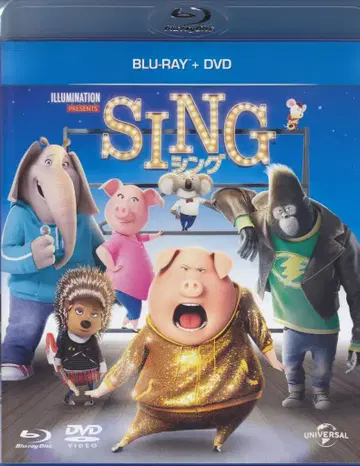 애니메이션 Blu-ray SING 블루레이+DVD 세트