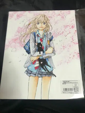 F3호 캔버스 보드 4월은 너의 거짓말