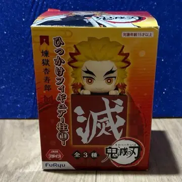 미개봉 귀멸의 칼날 히카케 피규어 기둥 렌고쿠 쿄쥬로