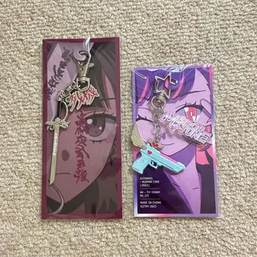 [ 미사용 ] 잔기 미러 슈터 키체인 2세트 ZUTOMAYO