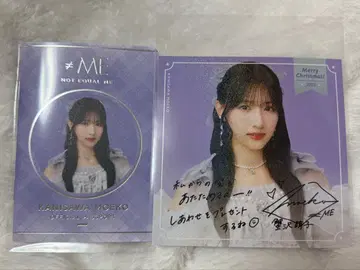 카니사와 모에코 모브노데레라 여권 카드