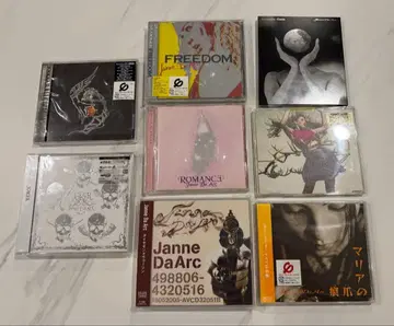 Janne Da Arc CD 8 타이틀 세트