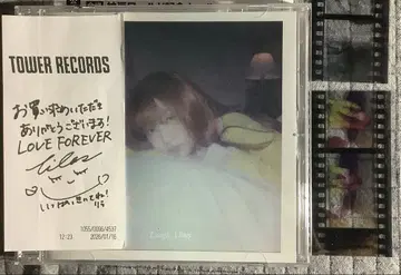 [혜택 포함] Laugh 이쿠타 리라 혜택 영수증 필름 2장