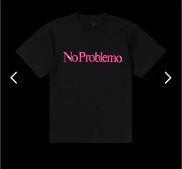 noproblemo 티셔츠