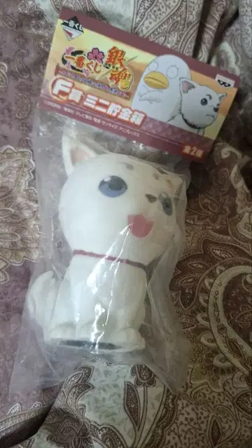 은혼 복권 사다하루 저금통