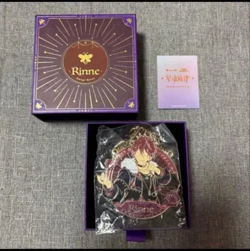 앙상블 스타즈 앙스타 아마기 린네 메달 중국 키링