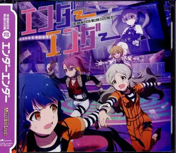 엔더 엔더/THE IDOLM@STER MILLION C@STING 2