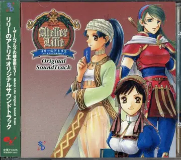 게임 CD 릴리의 아틀리에 잘츠부르크의 연금술사 3 오리지널 사운드트랙