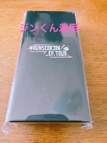 BTS RUN SEOKJIN 투어 굿즈 목걸이 진군 LIVE 착용