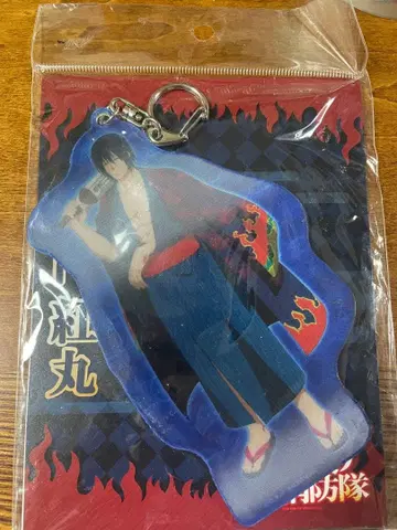 불꽃 소방대 신몬 벤마루 아크릴 키링 미개봉