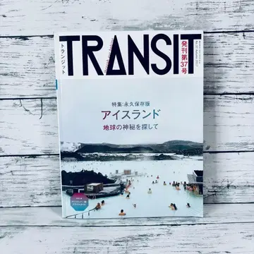 TRANSIT(트랜짓) 37호 아이슬란드 지구의 신비를 찾아서