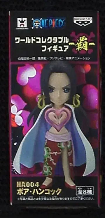 반프레스토 패왕 월드 콜렉터블 원피스 핸콕