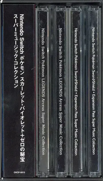 게임 CD [BOX 포함] 포켓몬스터 슈퍼 뮤직 컬렉션 3작 세트