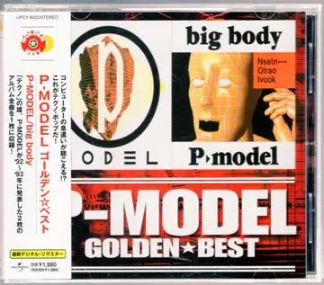 아티스트 CD P-MODEL 골든 베스트