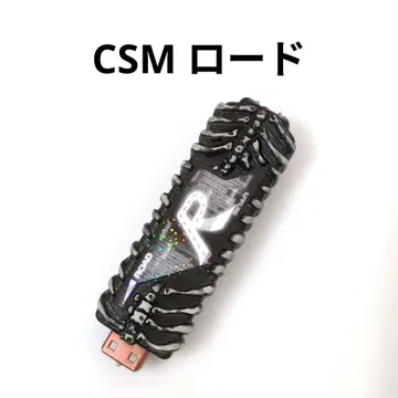 로드 메모리 CSM 도펀트 메모리 가면라이더 더블