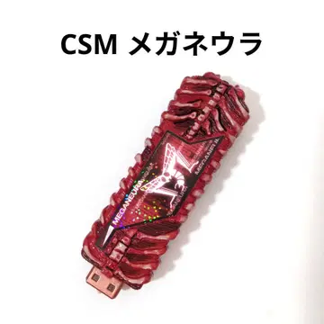 안경 우라 메모리 CSM 도펀트 메모리 가면라이더 더블