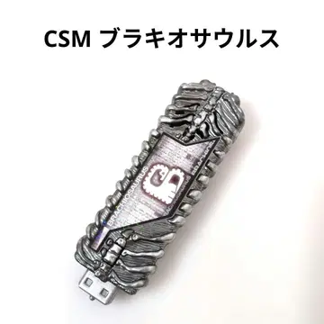 브라키오사우루스 메모리 CSM 도펀트 메모리 가면라이더 더블