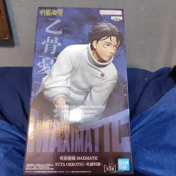BANDAI 유타 오콧츠 MAXIMATIC 피규어