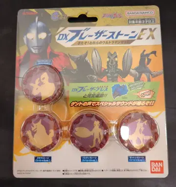 반다이 DX 블레이저 스톤 EX 왔어! 우리의 울트라맨 세트
