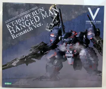 코토부키야 아머드 코어 V.I. 시리즈 행드맨 재전Ver./재판 1/72