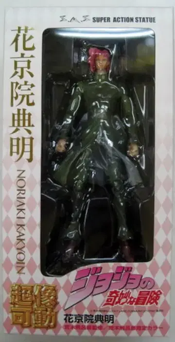 메디코스 초상가동/죠죠 3부 카쿄인 노리아키