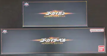 고카이 사벨 & 고카이건 메모리얼 에디션