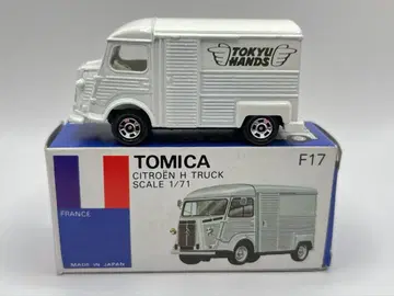 토미카 일본제 파란 상자 F17 시트로엥 H 트럭 흰색 도큐 핸즈 특주