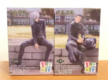 주술회전 쵸코노세 프리미엄 피규어 회옥옥절 고죠 사토루 게토 스구루