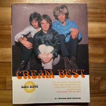 CREAM BEST 밴드 스코어 크림 베스트