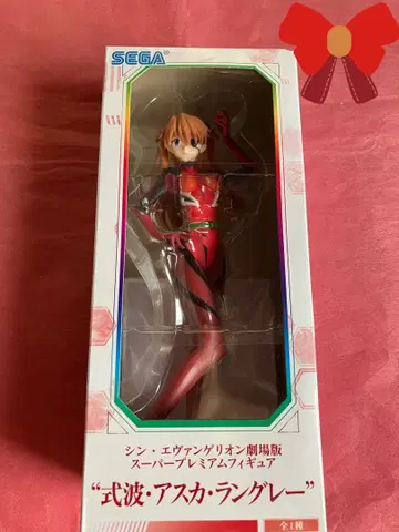 신 에반게리온 극장판 시키나미 아스카 랑그레이 미개봉