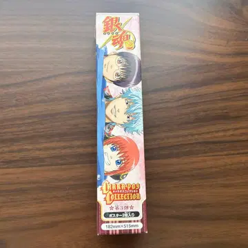 은혼 포스터 컬렉션 182mm x 515mm