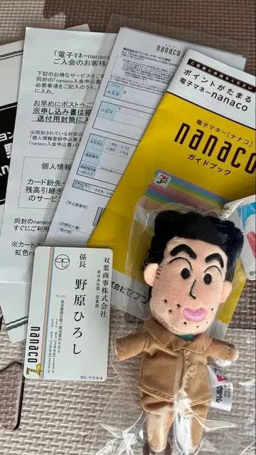 nanaco 카드 짱구는 못말려(크레용 신짱) 노하라 히로시