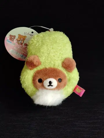 새상품 리락쿠마 차이로이코구마 봉제 인형 아보카도