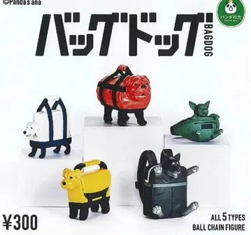 팬더의 구멍 백도그 BAGDOG