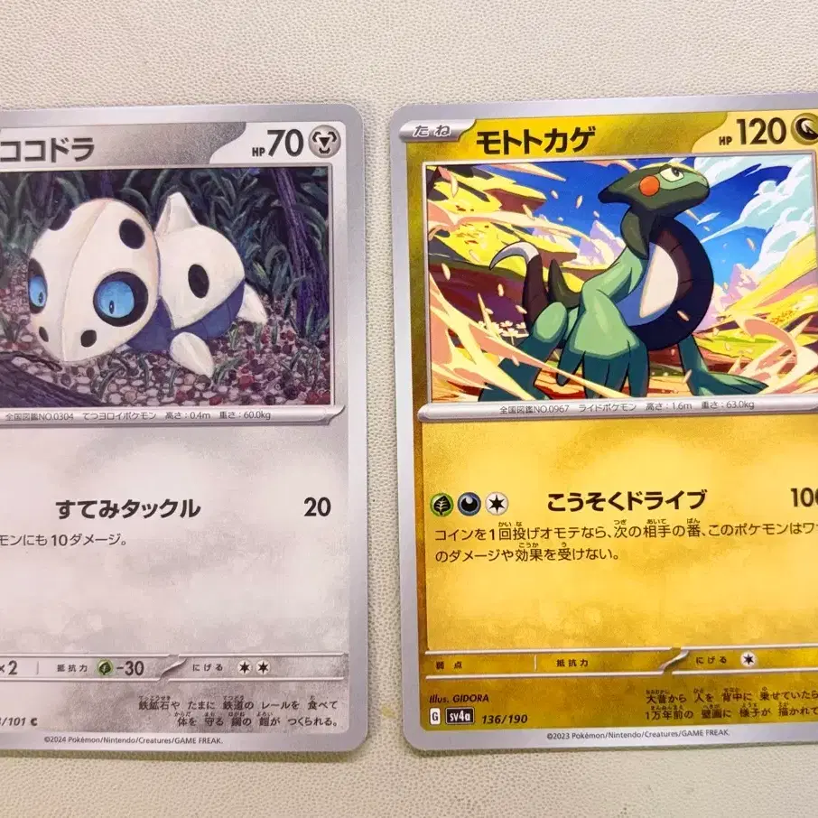 sell bulk japanese pokemon cards Amazon.com: Pokemon TCG: Japanese Card Lot main image 1