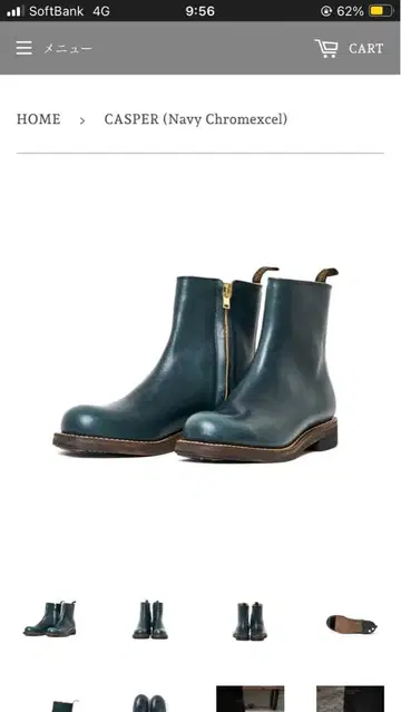 새상품급 롤링 더블 트리오 캐스퍼 네이비 크롬엑셀 8h