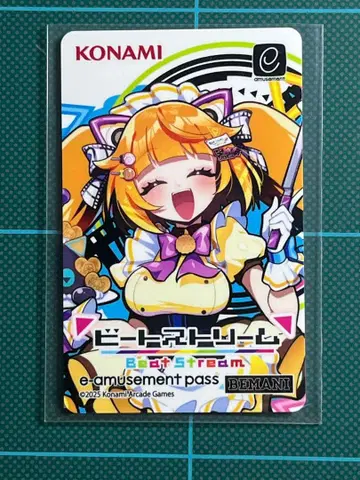 코나미 복권 beatstream amusement pass bemani