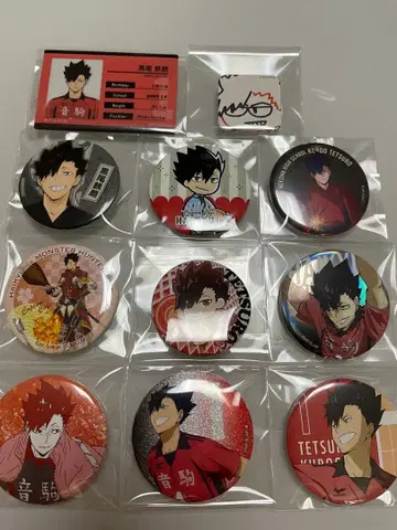 하이큐 캔뱃지 쿠로오