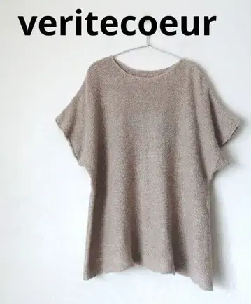 [ 새상품급 ] veritecoeur 베리떼꾸르 린넨코튼 니트 프리