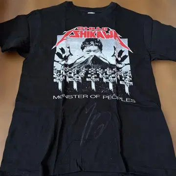 SHUJI ISHIKAWA 몬스터 T셔츠