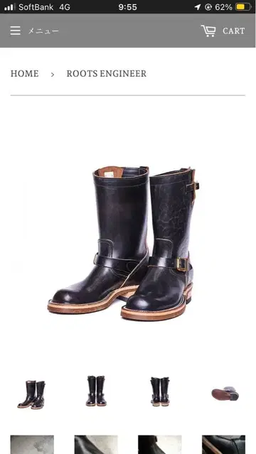 새상품급 롤링 더블 트리오 루츠 크림슨 호스버트 블랙 8